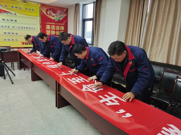 安裝公司召開“生命至上，綠色發(fā)展”主題活動(dòng)動(dòng)員會(huì)